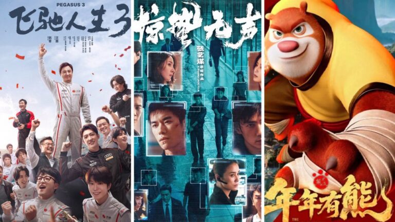 【馬年開門紅】內地新春票房破10億 《飛馳人生3》領跑賀歲檔