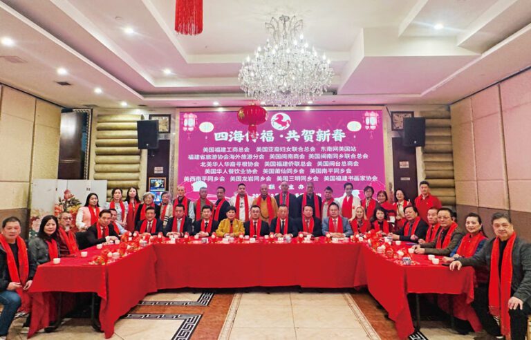 四海傳福共賀新春，福建僑界法拉盛歡度馬年。