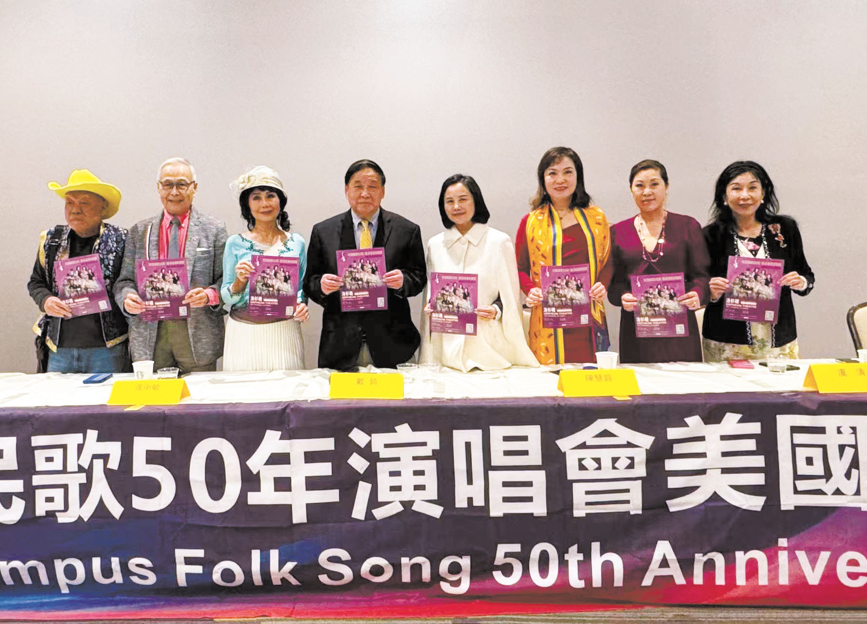 戴錡（左4）與嘉賓在發佈會上合影。記者陸新攝