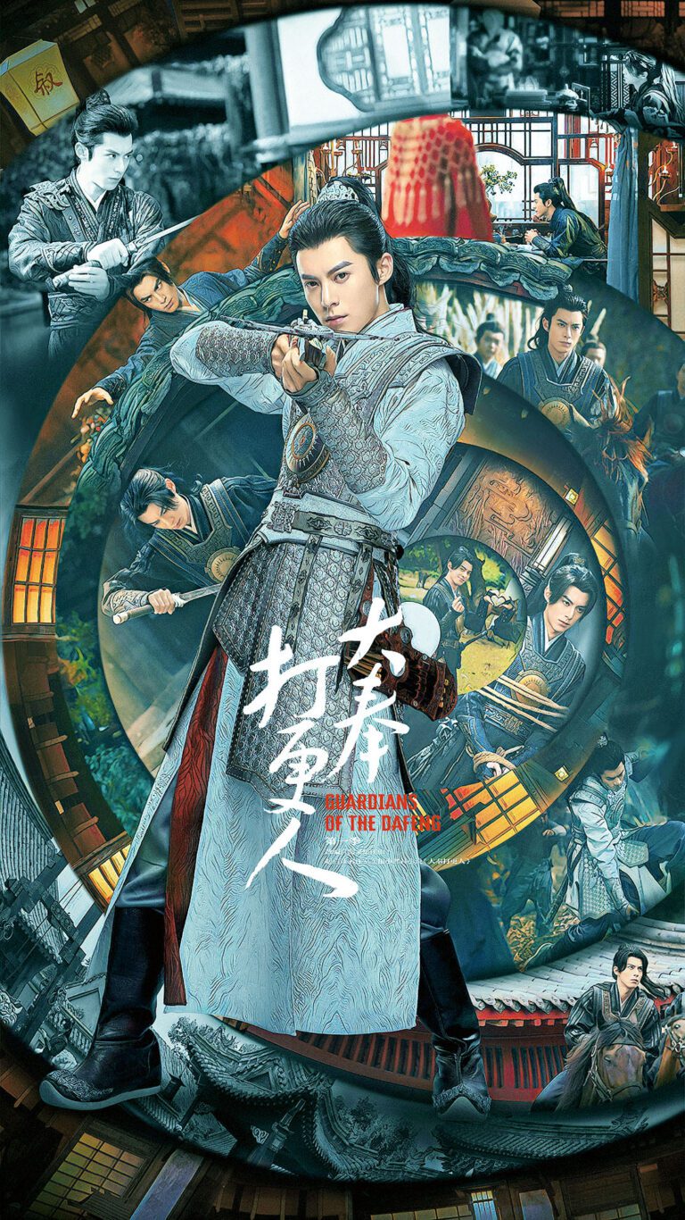 《大奉打更人》