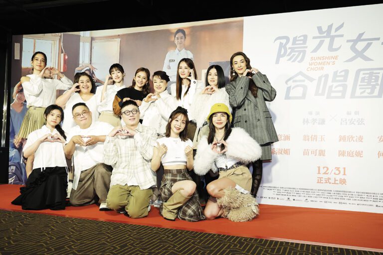 電影首映會在台北舉行。中央社