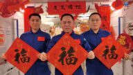 神舟二十一號航天員乘組在中國空間站向中國人民拜年。新華社