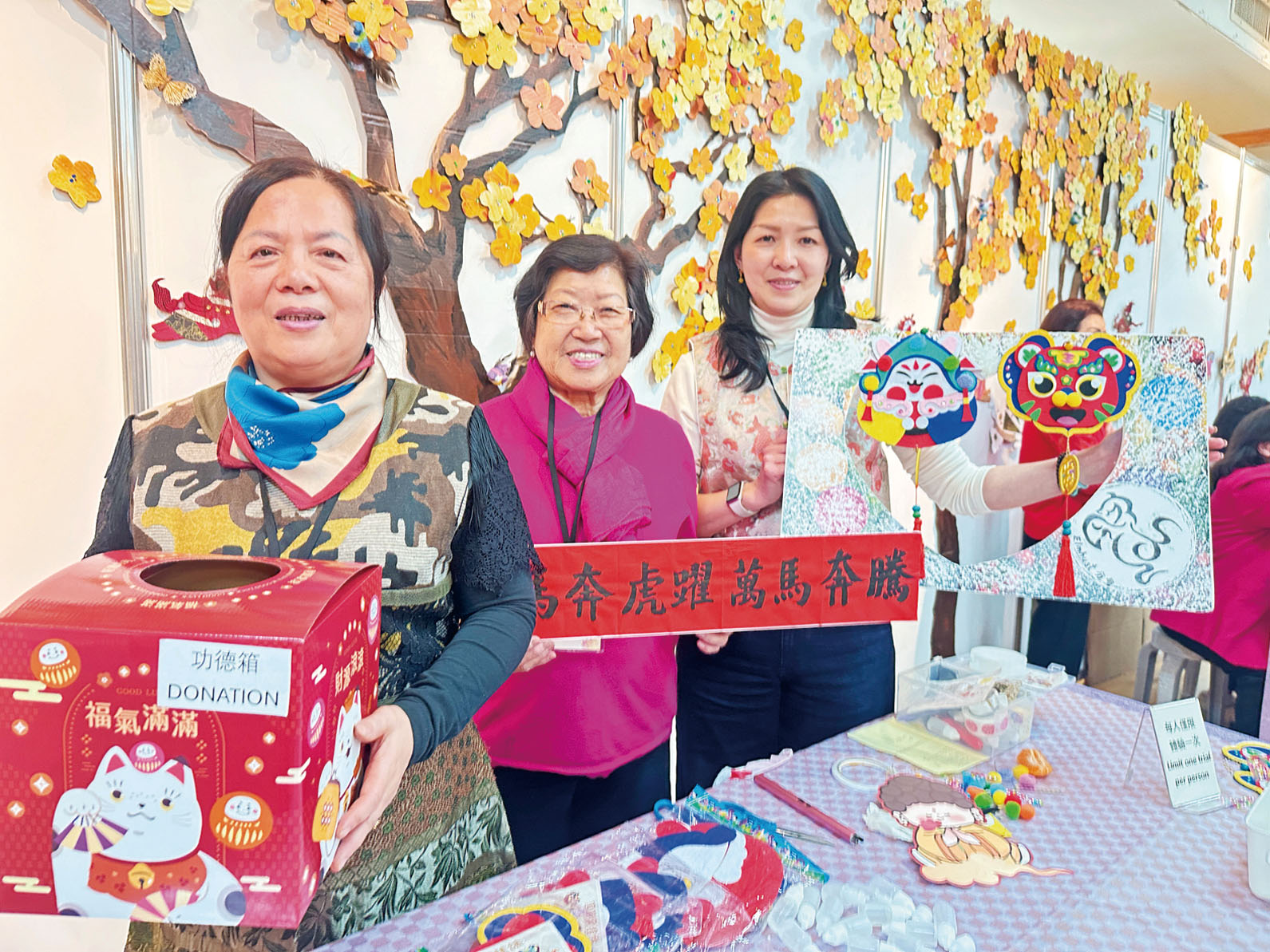 粘貼吊飾攤位。