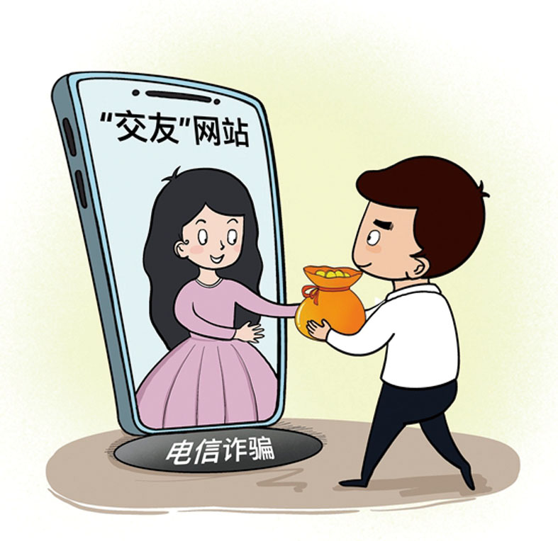 「殺豬盤」詐騙通常透過社交媒體、交友軟體、陌生簡訊或網路廣告接觸受害者。