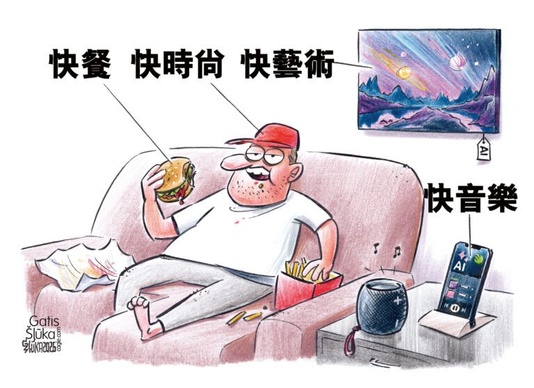 漫畫