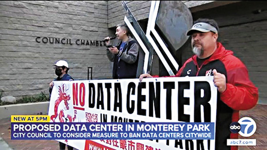 由蒙特利公園市居民組成的組織「No Data Center MPK」反對在住宅區中心地帶建設大型超大規模人工智能(AI)數據中心。ABC7