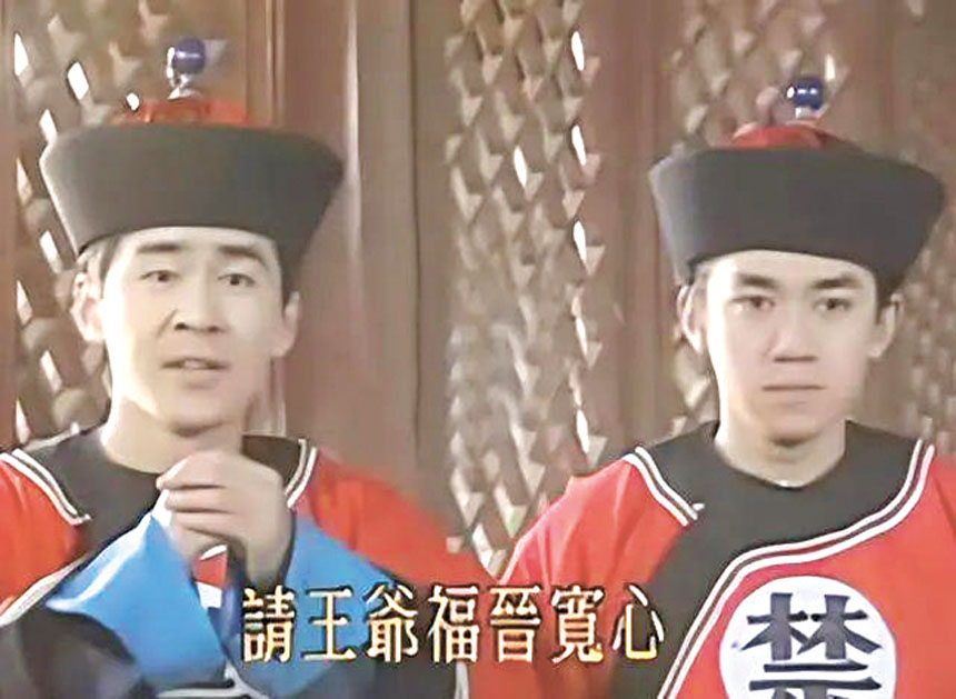 陳建斌（左）三十年前曾參演《梅花烙》。網上圖片