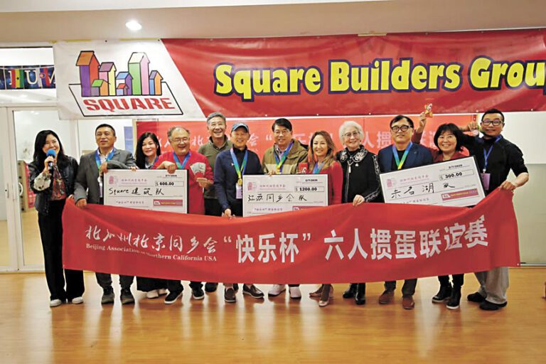 北加州北京同鄉會首屆「快樂杯」六人摜蛋聯誼賽落幕。大會提供