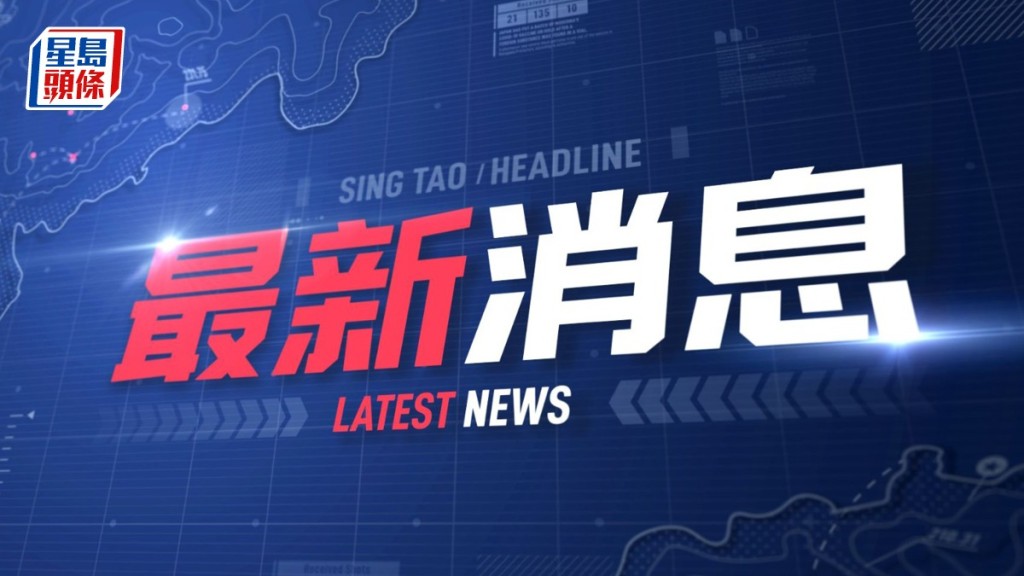 湖南新化消防車返程墜崖 六名消防員不幸殉職