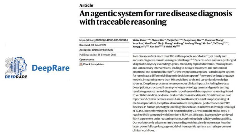 AI醫生「DeepRare」上線！全球首個會解釋診斷思路的罕見病AI，準確率近六成