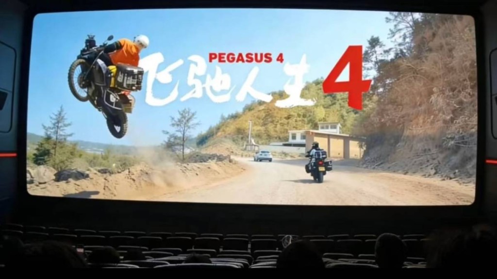 雲南女鐵騎士「畀錯油」凌空飛落山坡 奇蹟零受傷 網民封《飛馳人生4》民間版女主角