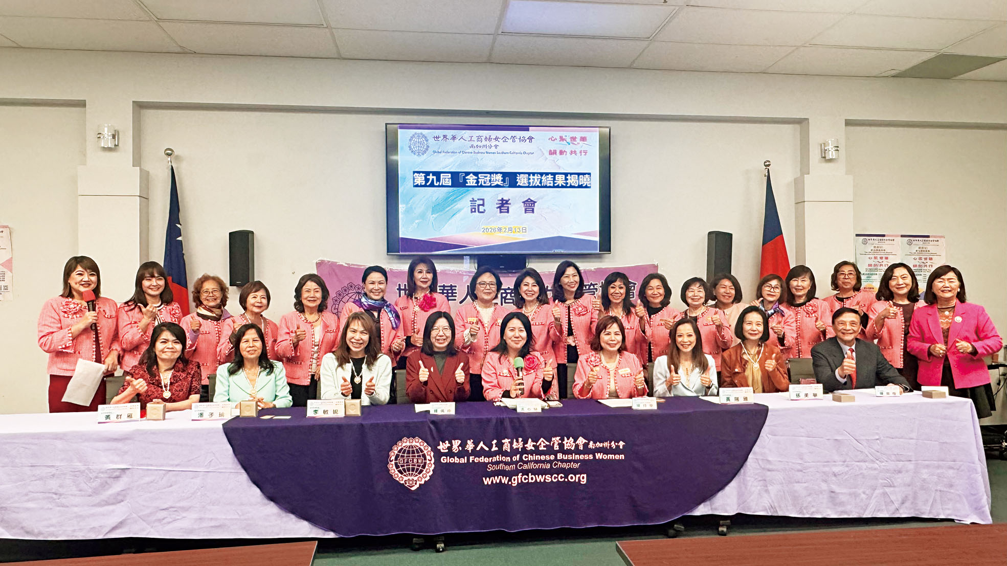 「金冠獎」公佈記者會大合照。記者陸新攝