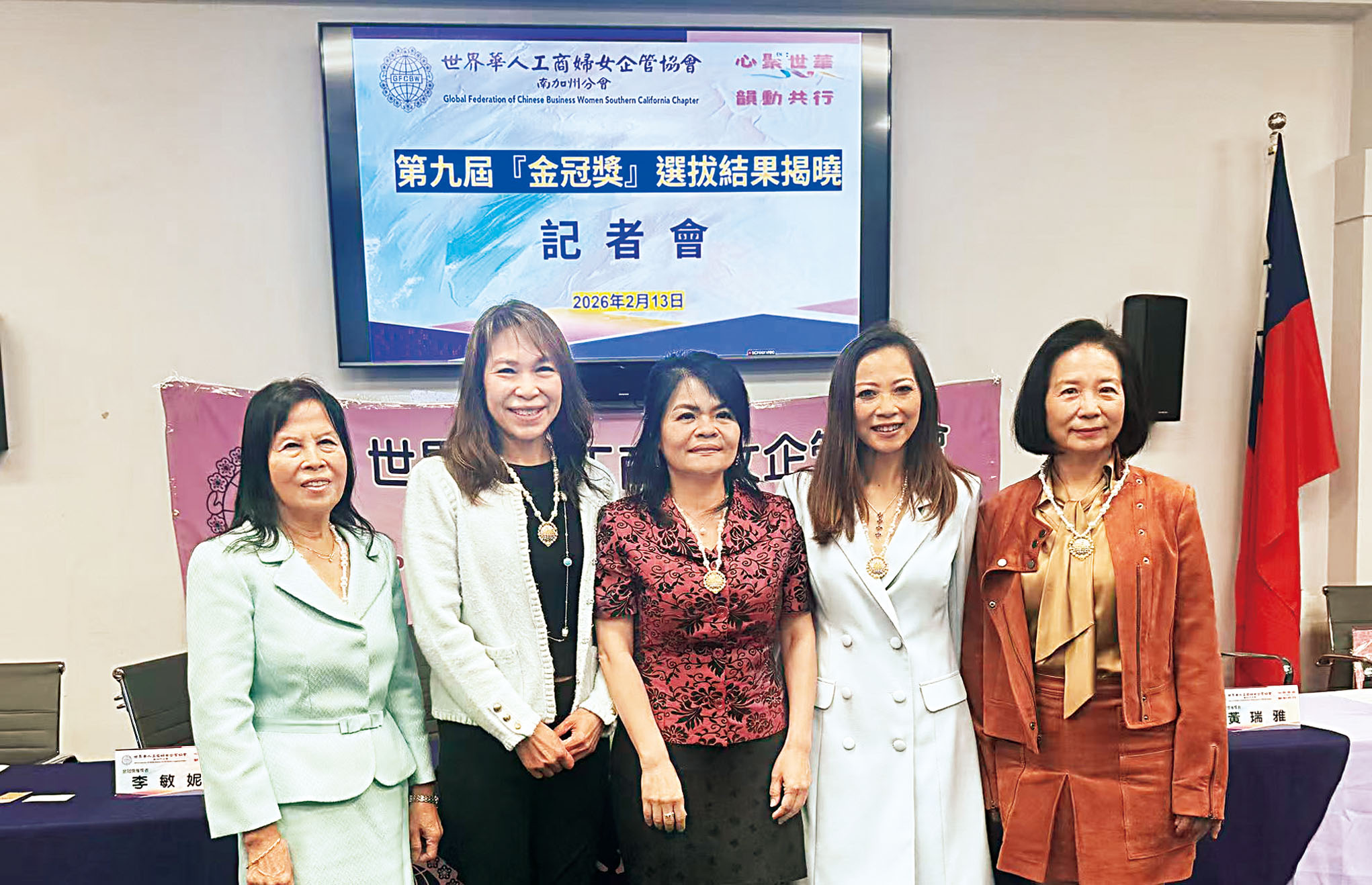 本屆得獎者：（左起）潘子瑜、李敏妮、黃群雁、黃瑞雅、孫美華。記者陸新攝