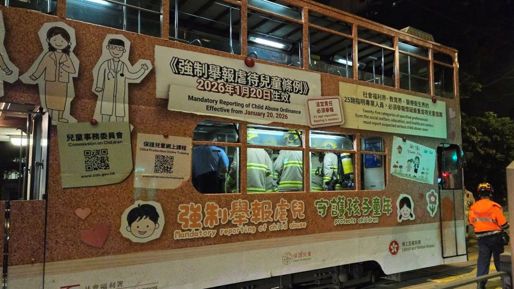 銅鑼灣電車驚魂！清潔劑樽突爆裂 女乘客遭碎片擊中受傷