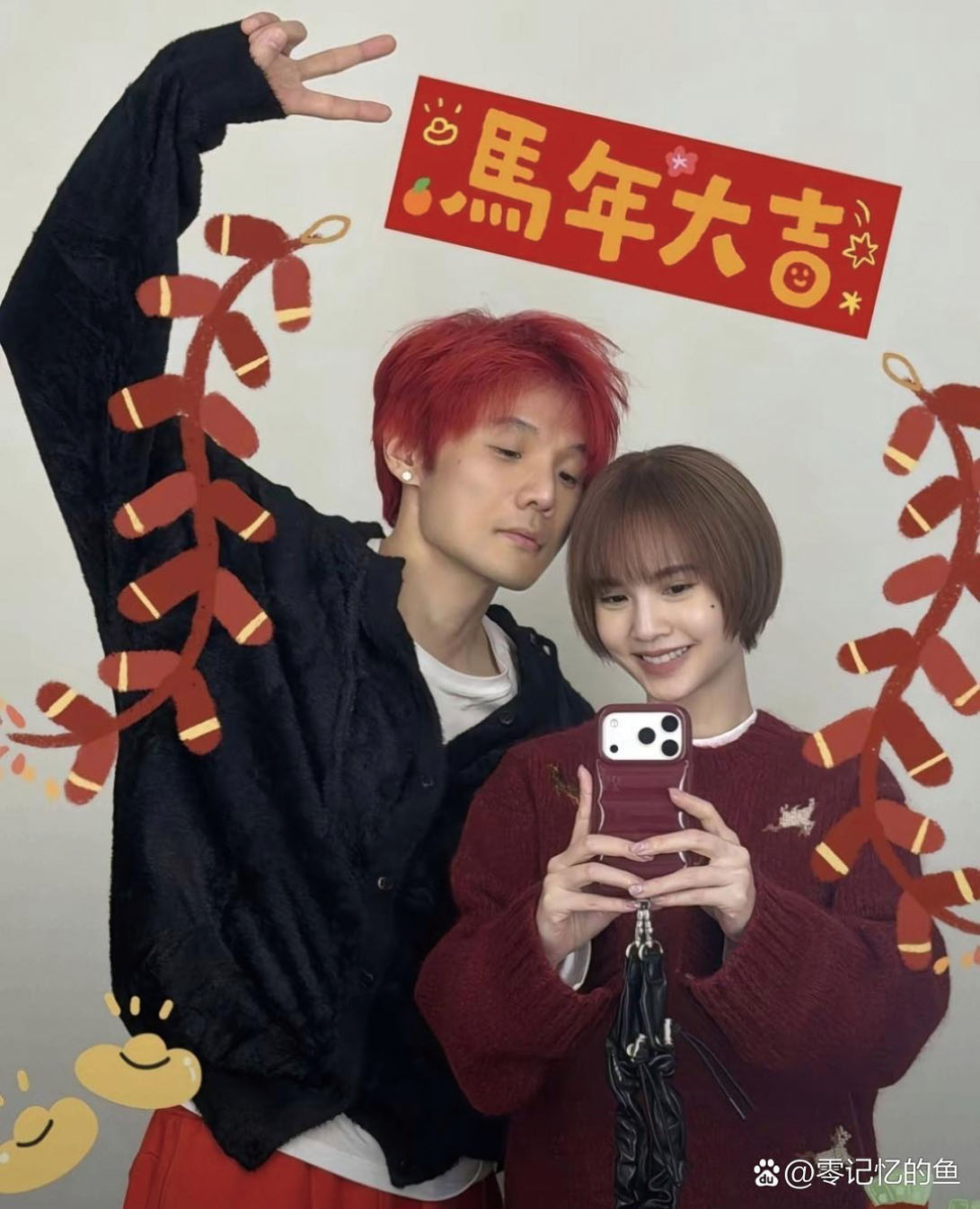 楊丞琳夫婦 .c2/.c3 ■楊丞琳夫婦歡度春節並一起下廚做飯。網上圖片