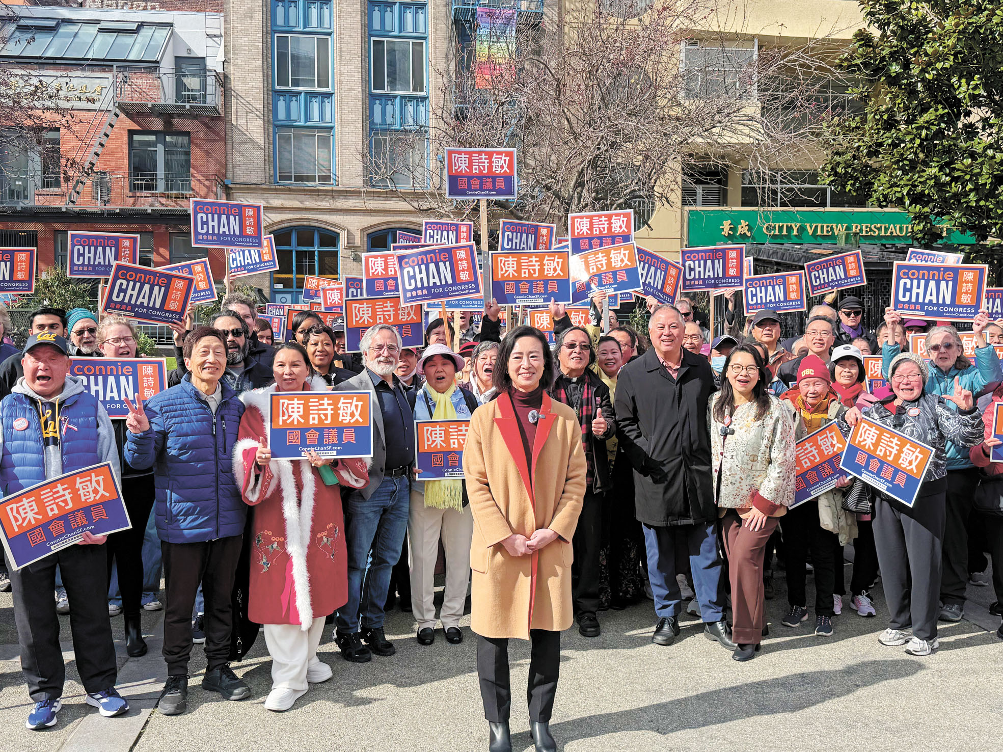 陳詩敏與支持者在華埠花園角合影，為「從華埠走向華府」造勢活動揭開序幕。 記者陳程威攝