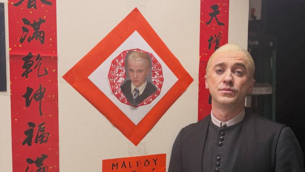 《哈利波特》「馬份」本尊出動！湯姆費爾頓親貼「馬爾福」春聯賀歲，全球粉絲驚喜