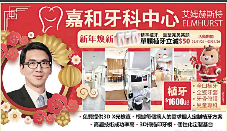 陳賜董牙醫博士擁有多年的專業與純熟技術的植牙手術經驗，多年經驗專業隱形矯正，以確保病者的安全和得到專業的診治。