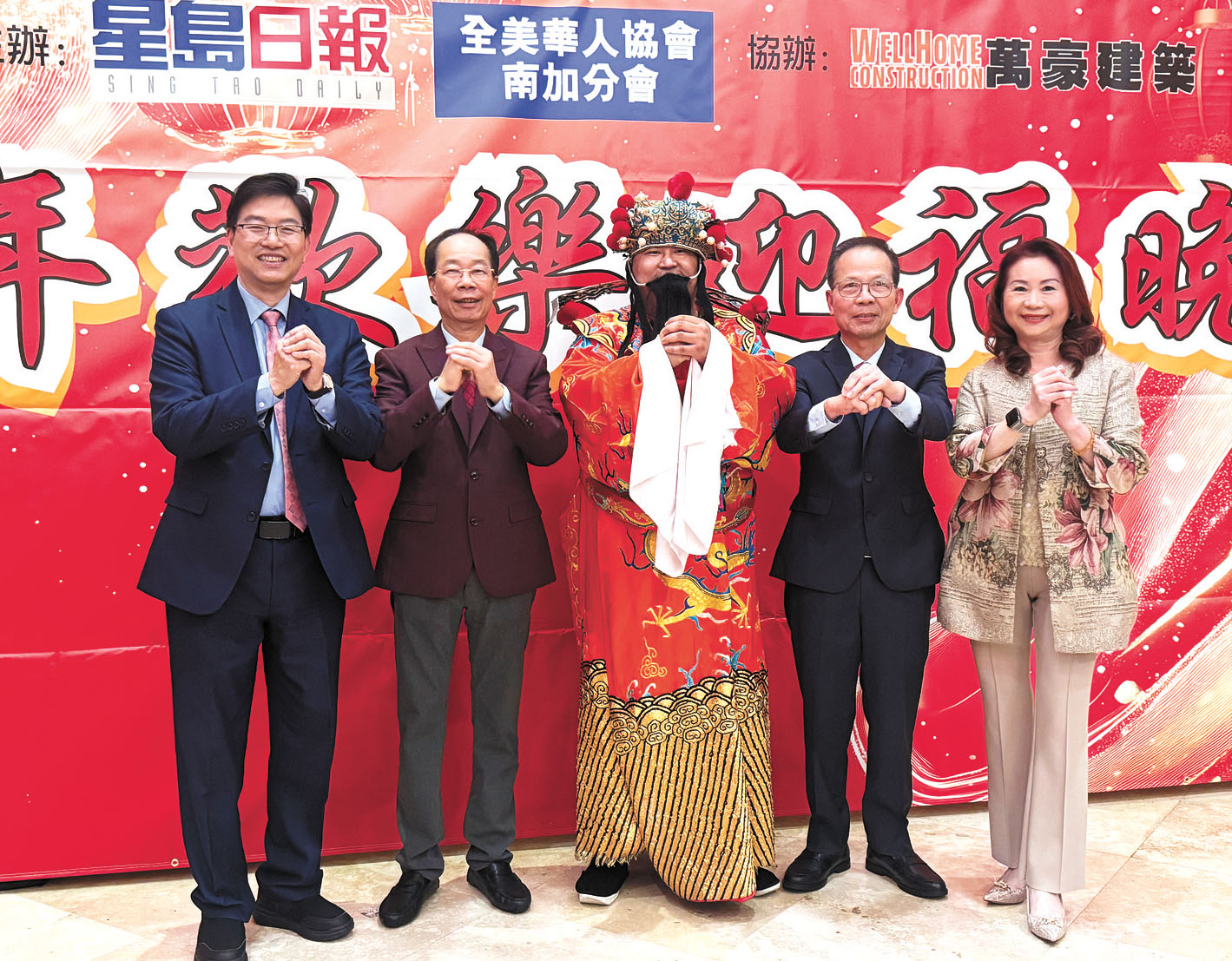 左起：梁建鋒、關健榮、財神、何暢源、梁林靜宇，給大家拜年。	記者陸新攝