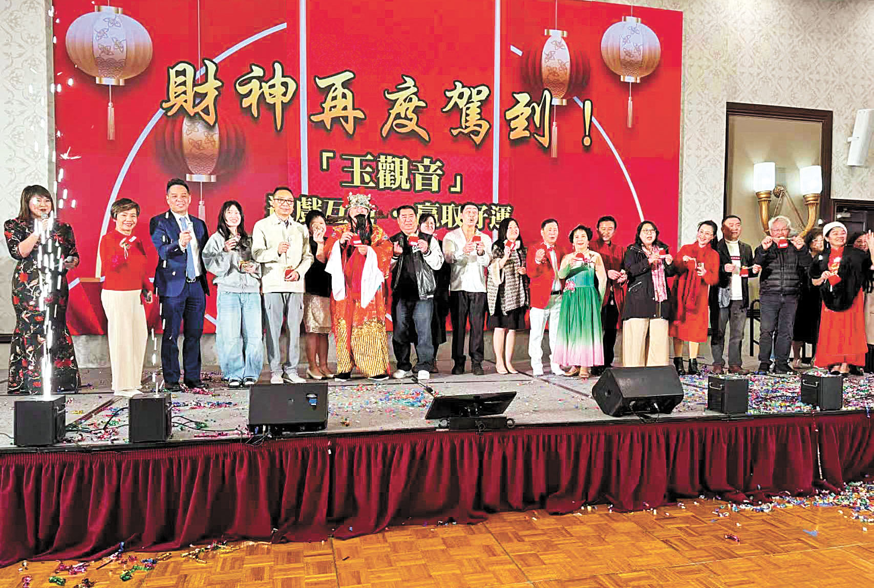 中獎佳賓在台上向來賓賀節。記者陸新攝