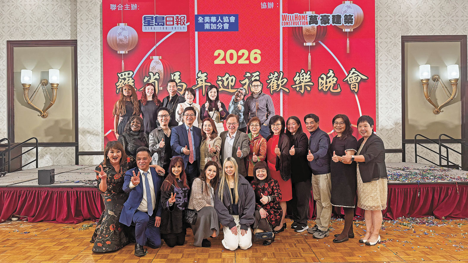 來自三藩市團體大合照。記者陸新攝