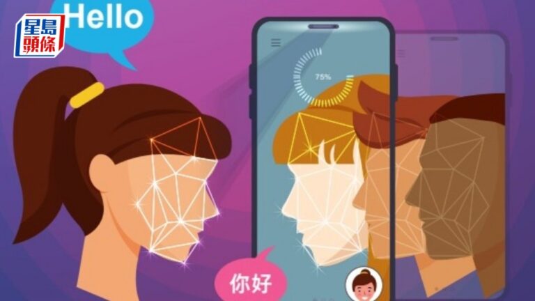 全球60個私隱機構聯手！AI生成有害影像成焦點，四大措施保障兒童與弱勢