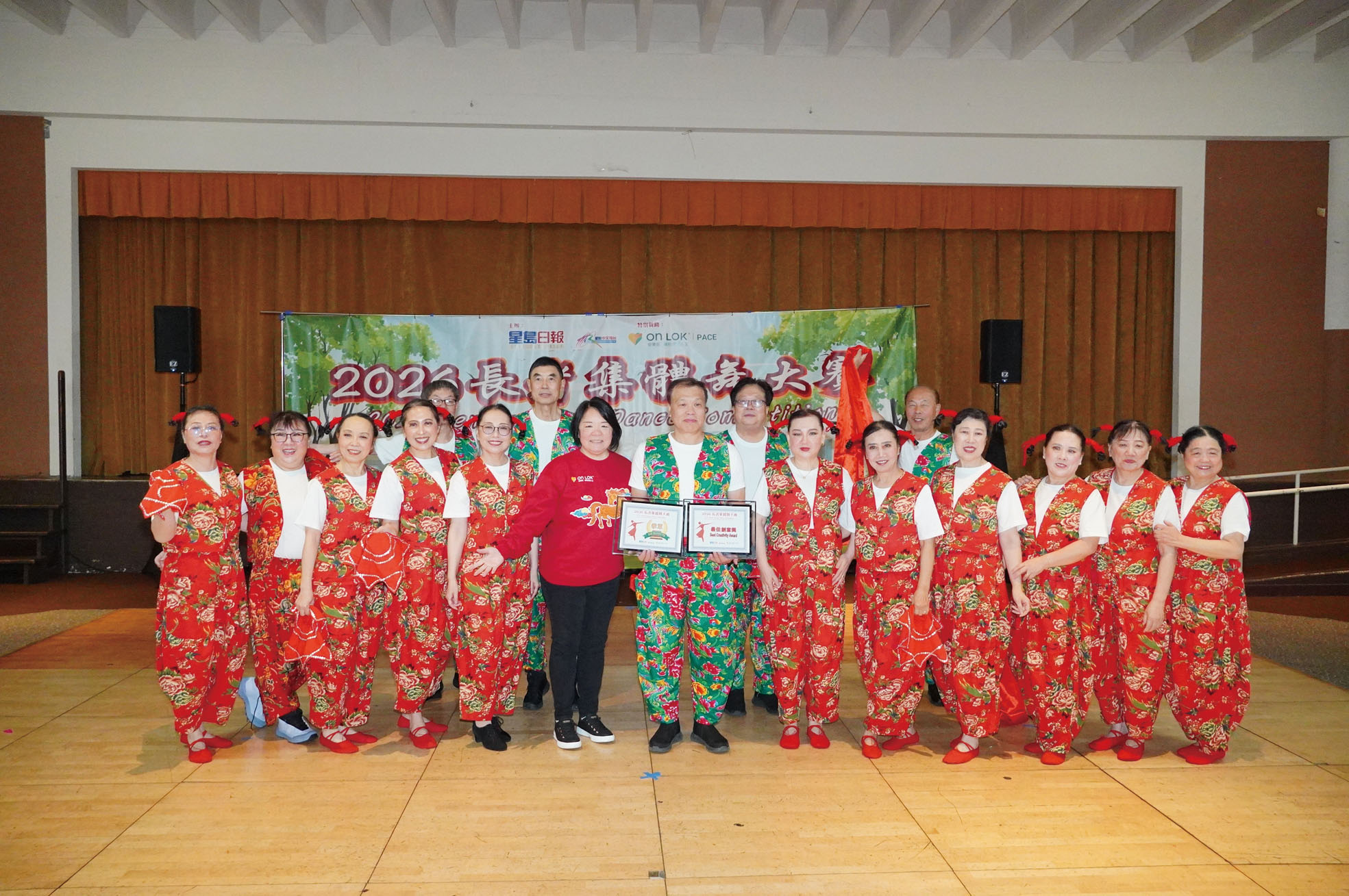 北加州東北同鄉會藝術團以《大東北是我的家鄉》榮獲季軍及最佳創意獎。記者黃偉江攝