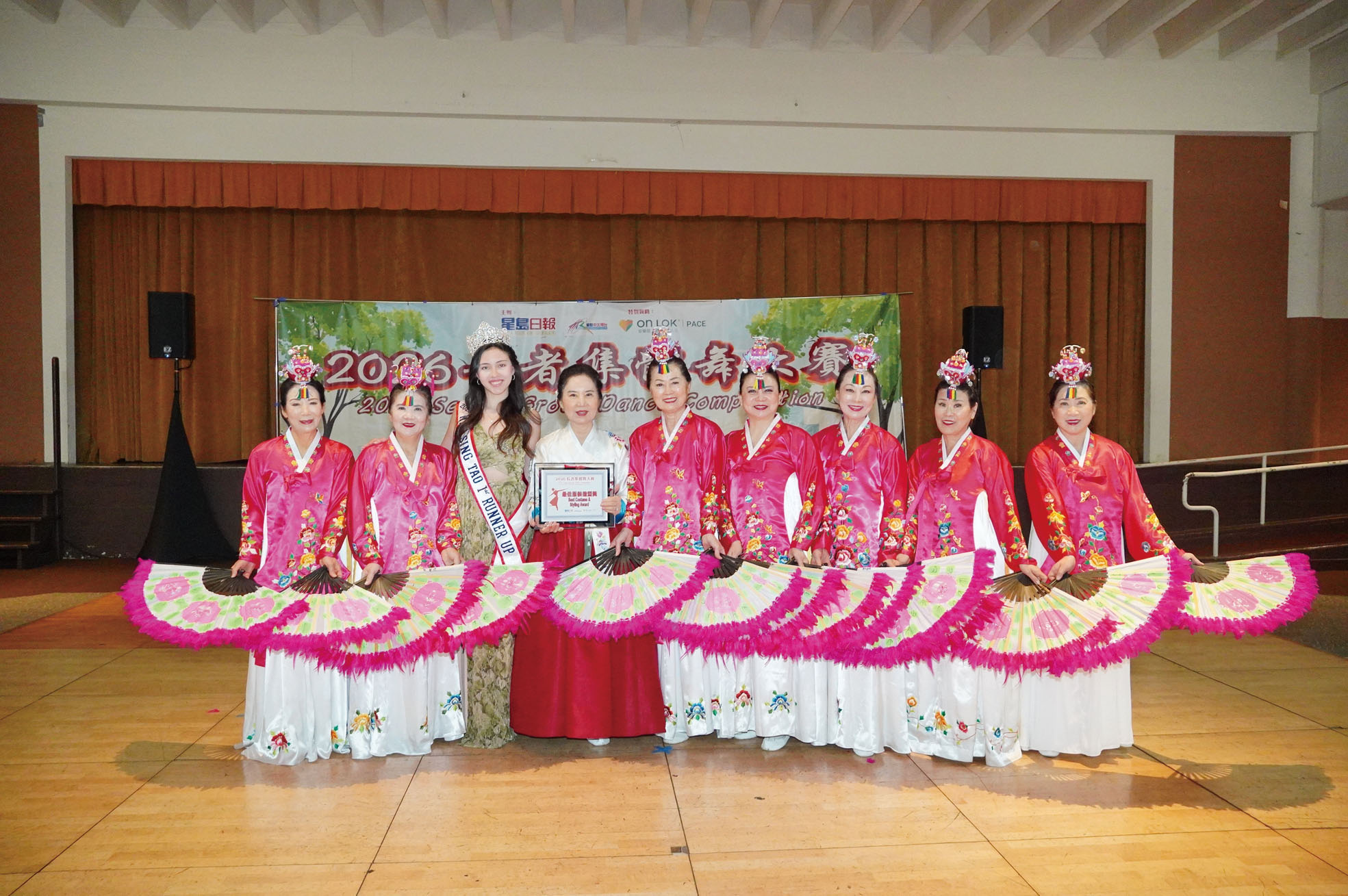 Katuri韓裔舞蹈團的《Fan Dance Team》憑精緻華麗服飾奪得最佳服裝造型獎，由2025星島小姐亞軍唐佳琦（左三）頒獎。記者黃偉江攝