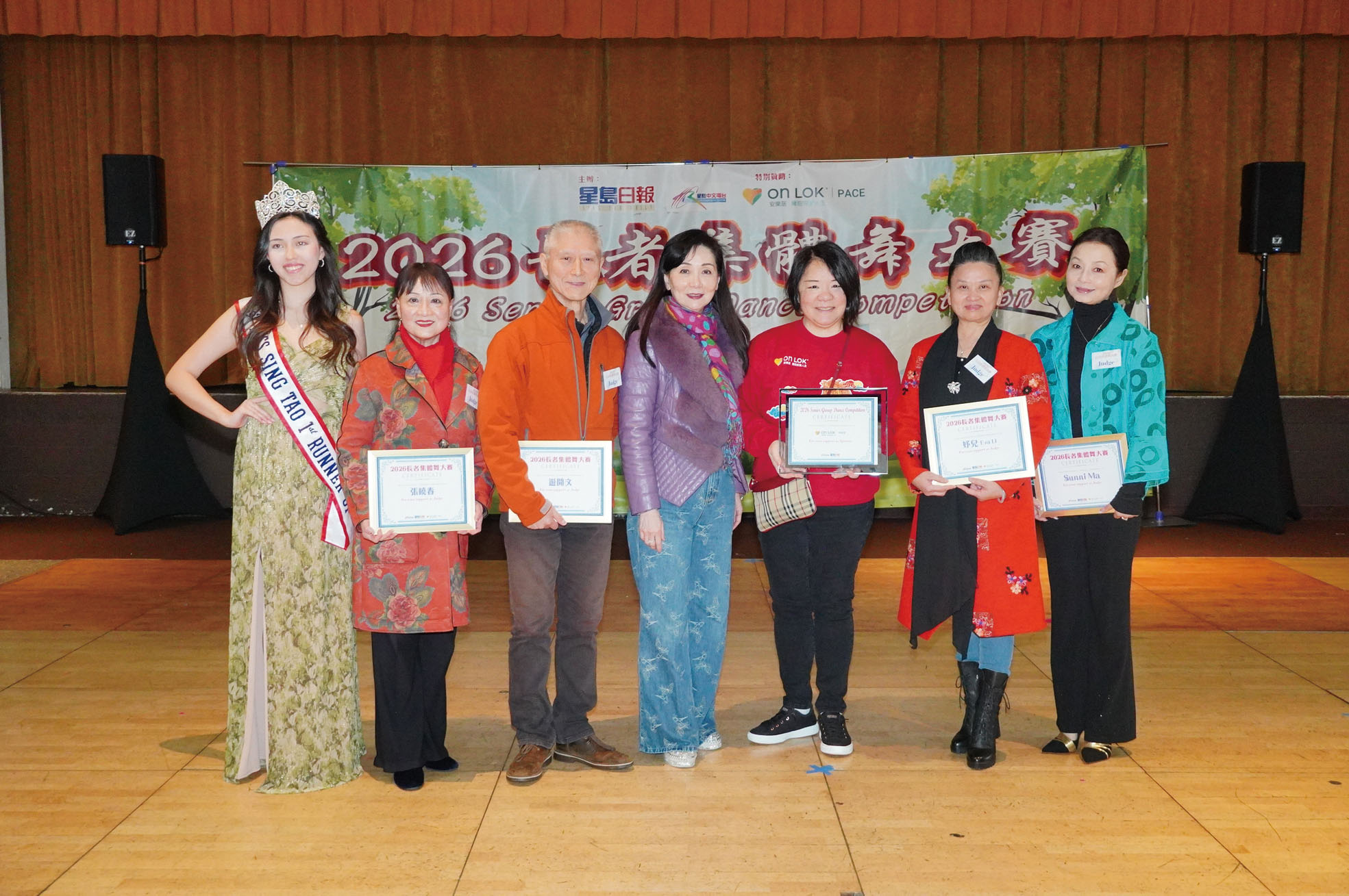 星島日報美西版副總經理兼廣告市場部總監董少英（中）向評委們頒發感謝狀。記者黃偉江攝