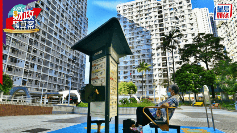 財政預算案2026｜公營房屋建屋量五年近20萬 私樓潛在供應逾十萬伙