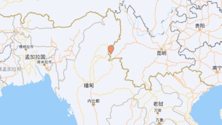 雲南德宏州盈江縣發生4.6級地震 震源深度10公里