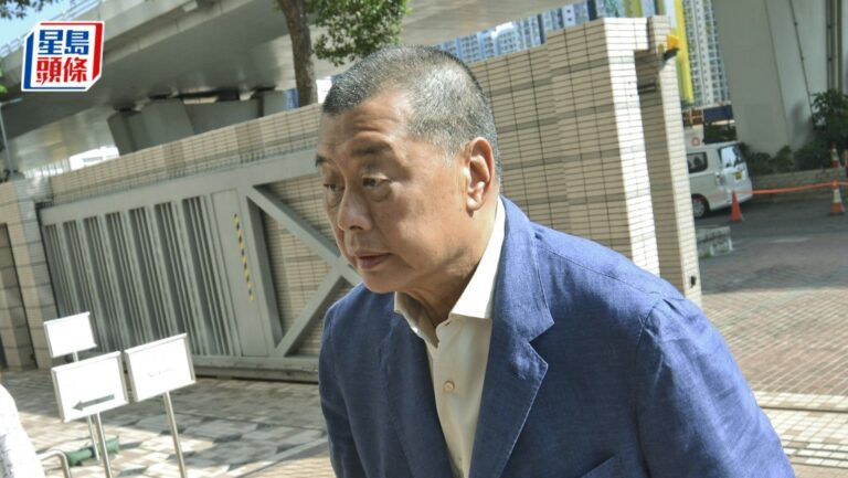 黎智英欺詐案上訴成功！上訴庭撤銷定罪 關鍵法律理據曝光