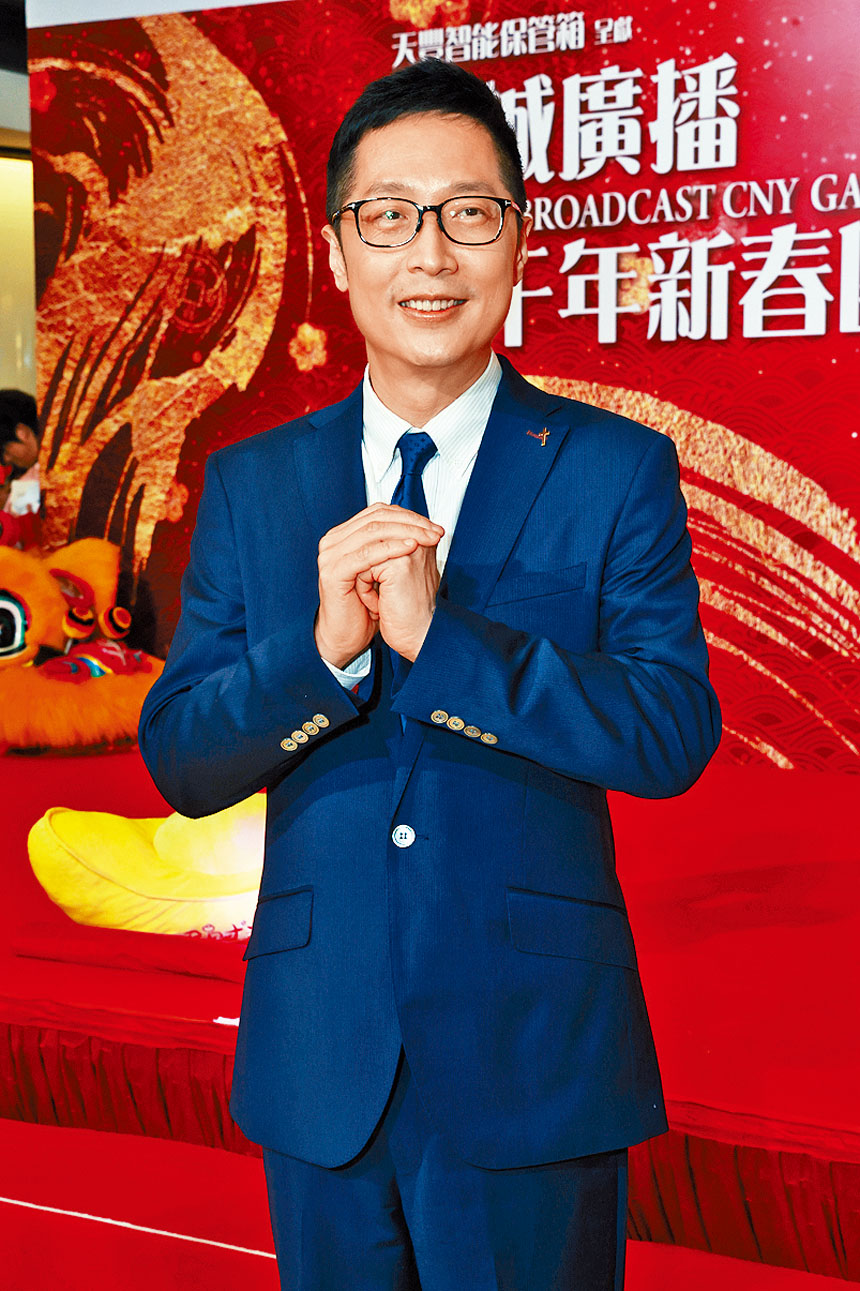 新城廣播行政總裁馬浚偉送祝福。