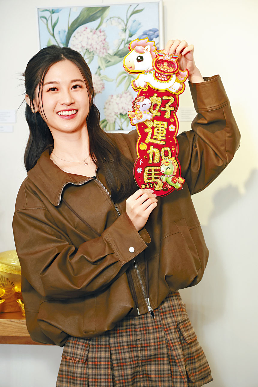 倪嘉雯在新年會跟足傳統買紅色新衫新內衣。