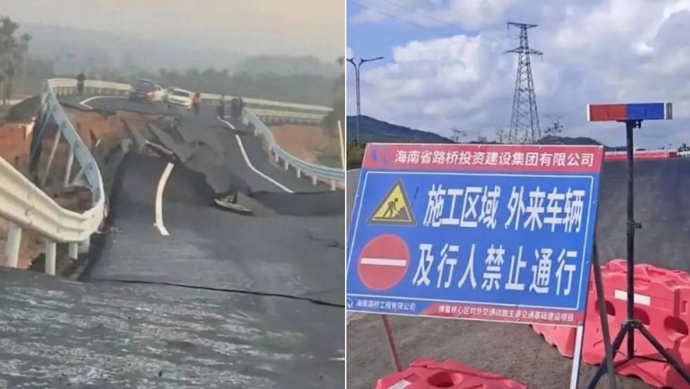 海南在建道路坍塌事故原因查明 官方啟動修復與追責程序