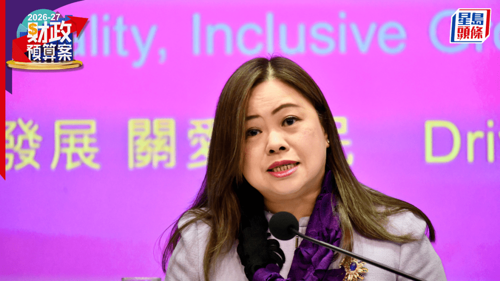 財政預算案2026｜全新光影表演預計下半年推出 取代「幻彩詠香江」