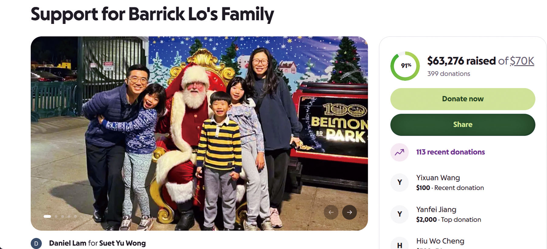 親友設立眾籌專頁，募款幫助遺孀與三個年幼孩子。GoFundMe