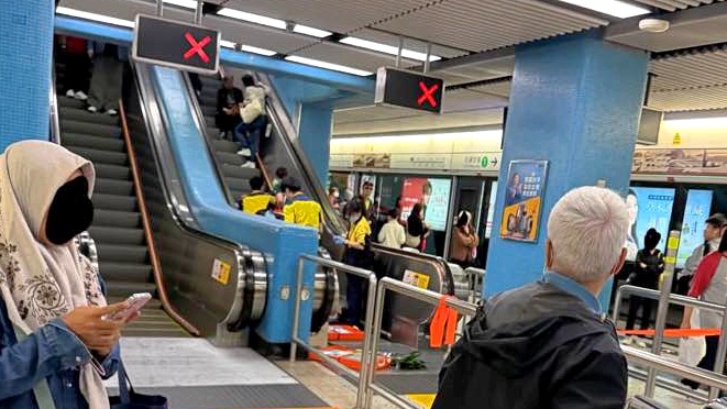 港鐵九龍塘站扶手電梯發生意外 兩名長者跌倒受傷