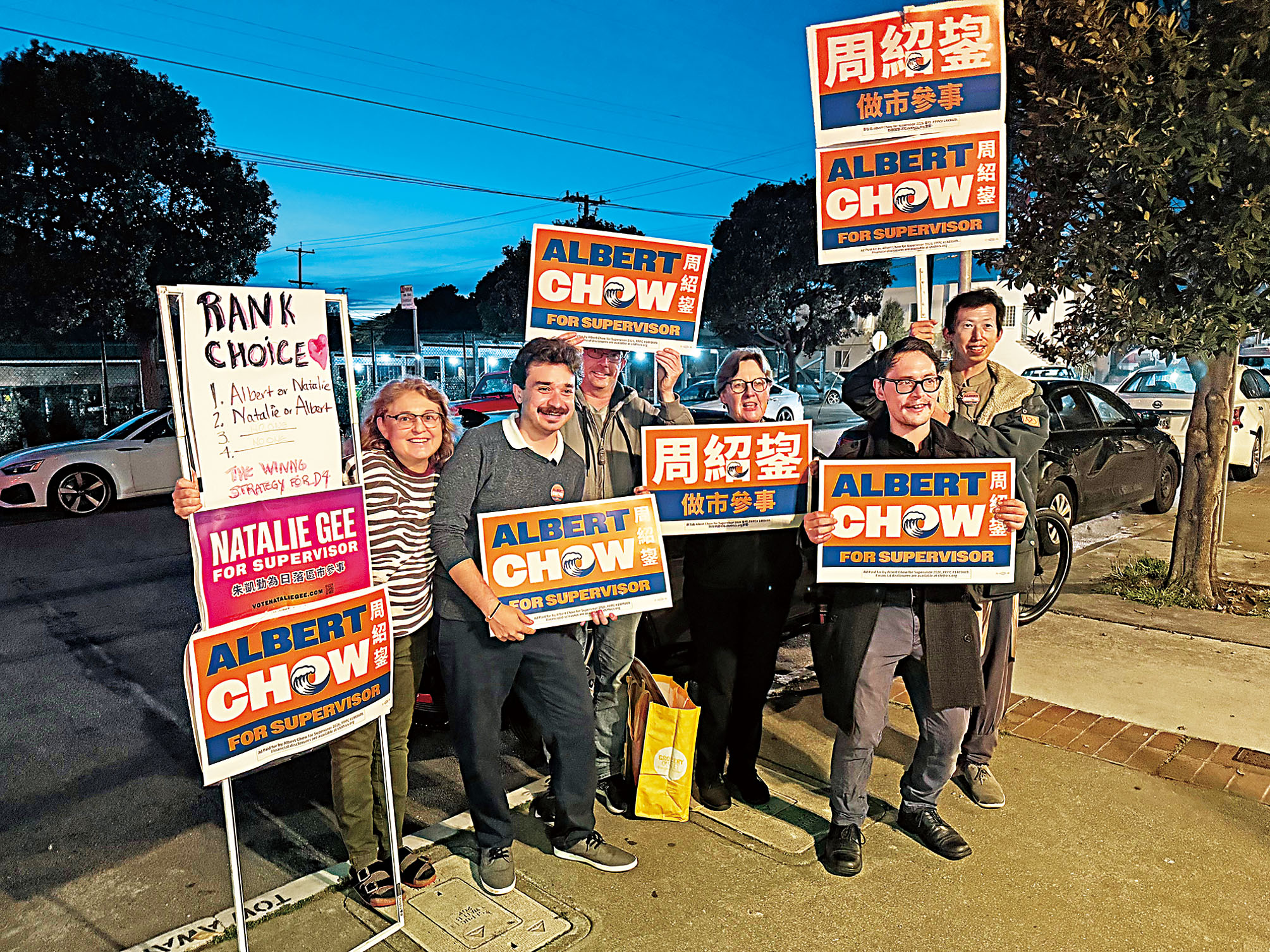 辯論開始前，場外聚集周紹鋆與朱凱勤的支持者。 記者陳程威攝