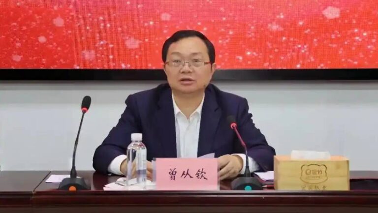 五糧液集團董事長曾從欽涉嚴重違紀違法 正接受紀律審查