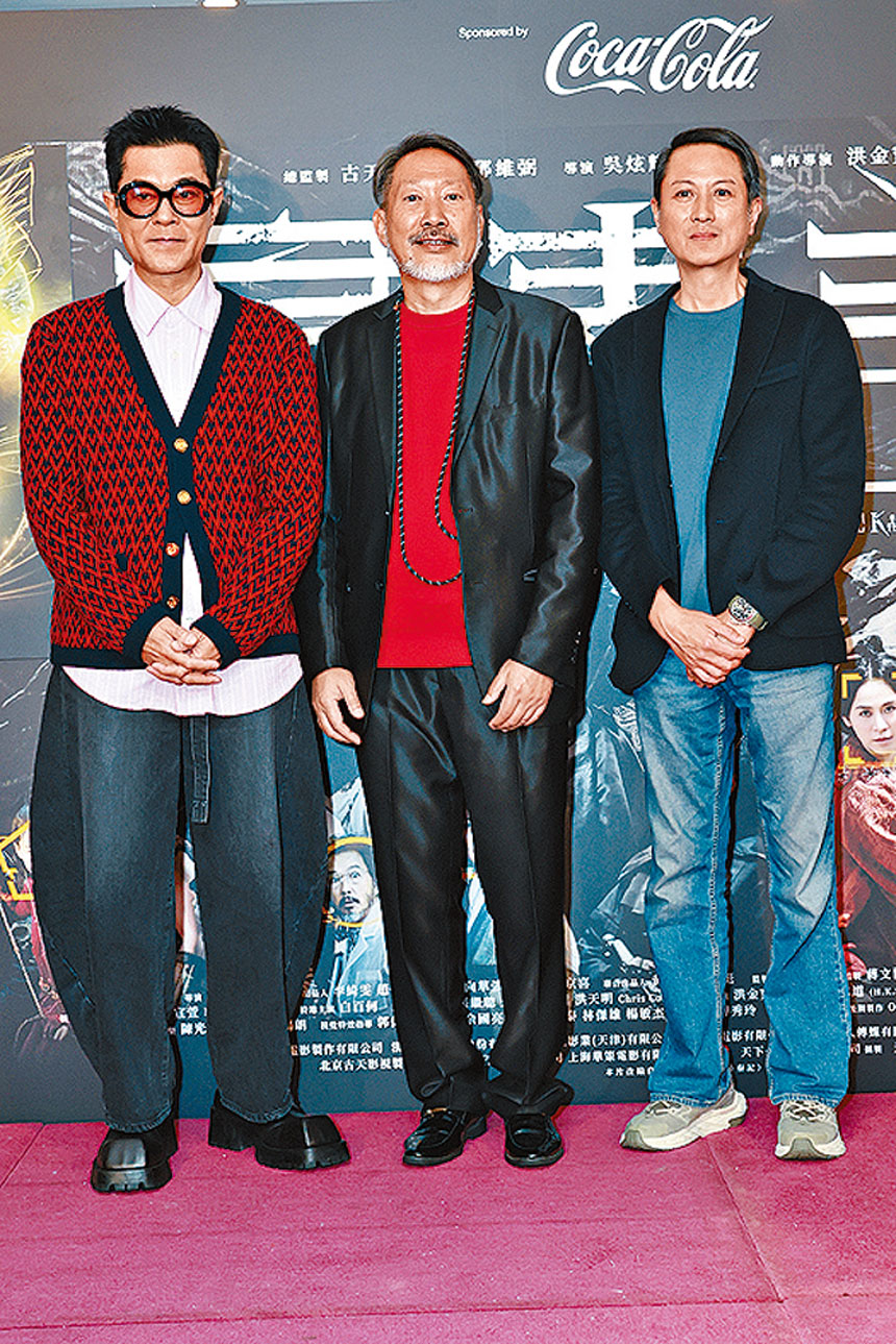 劉嘉龍(右)罕有露面,同古仔、黃文標三兄弟合體。