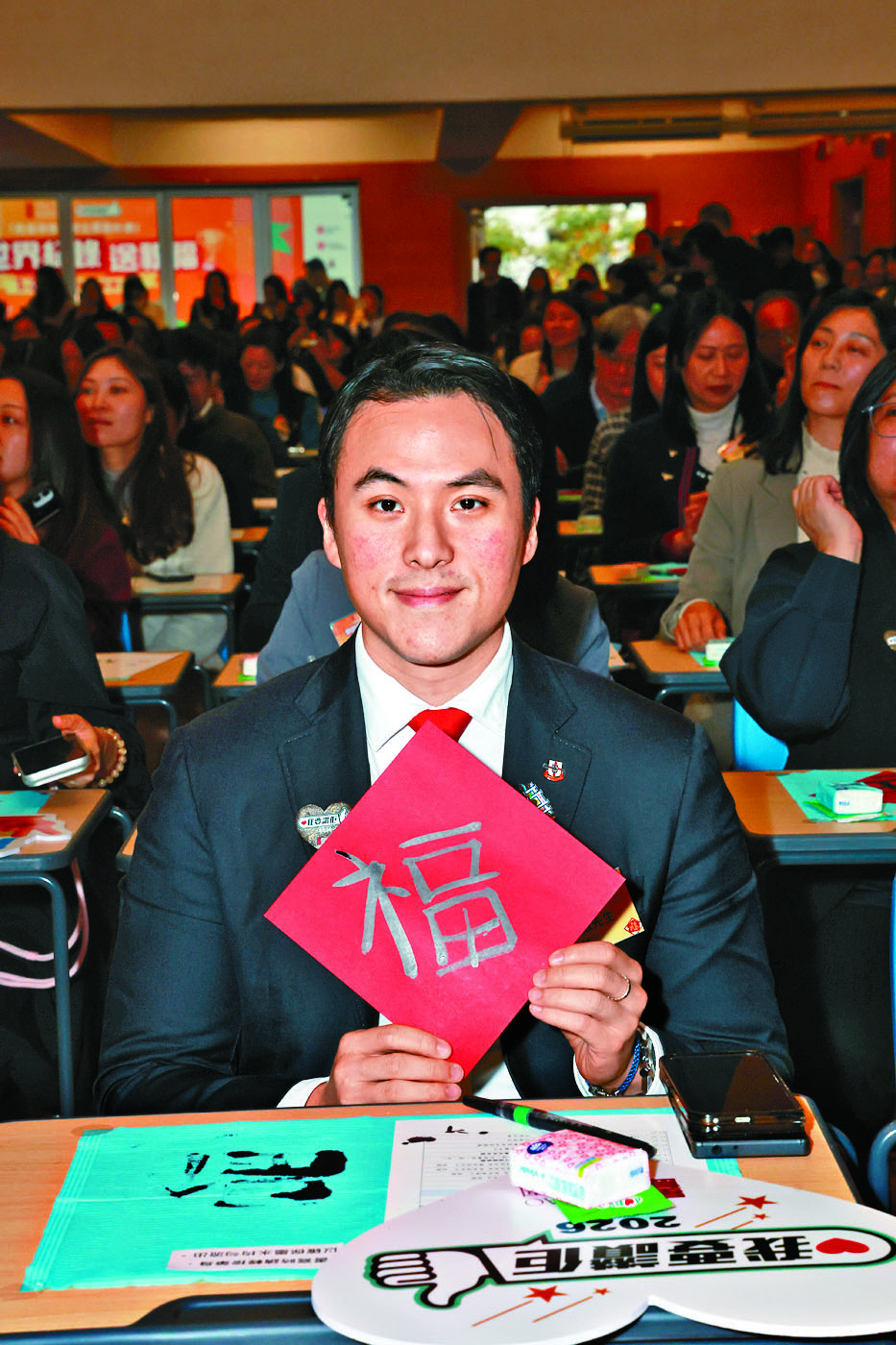 ■東華三院董事局主席何猷啟都參與寫下「福」，齊齊創造世界紀錄。