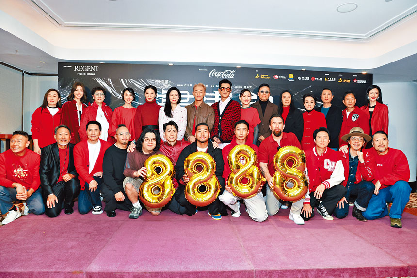 《尋秦記》熱鬧慶功,開心公布港澳票房衝破8,888萬。