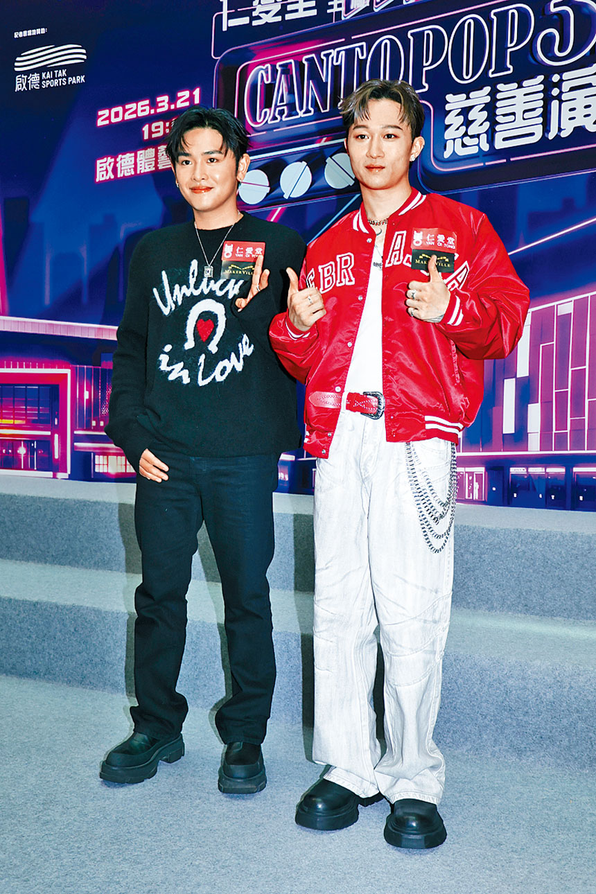 《造星VI》冠軍Teller(右)及季軍Jacky Fan齊亮相記者會。