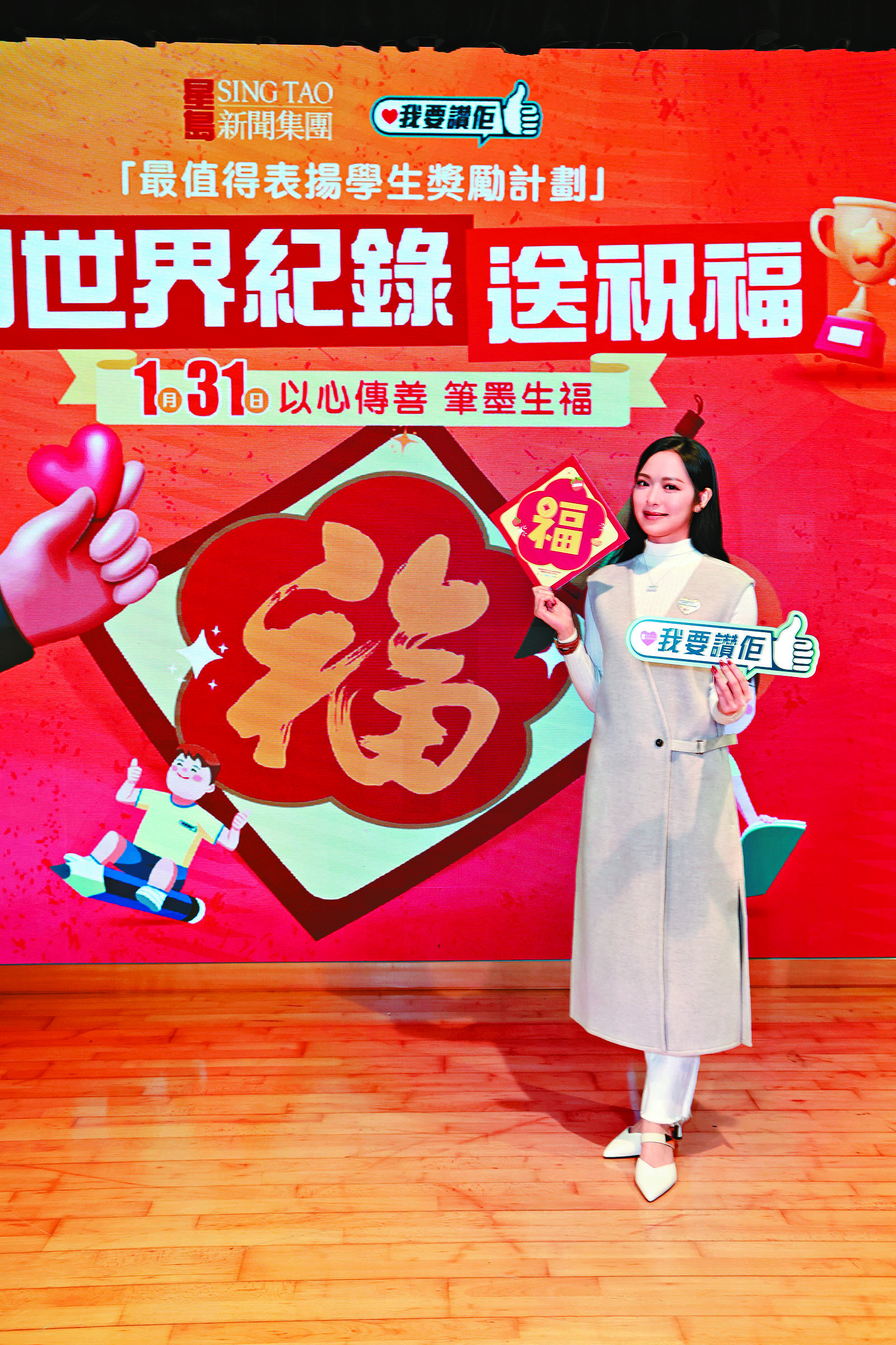 ■重返港大讀碩士的馮盈盈獲益良多。