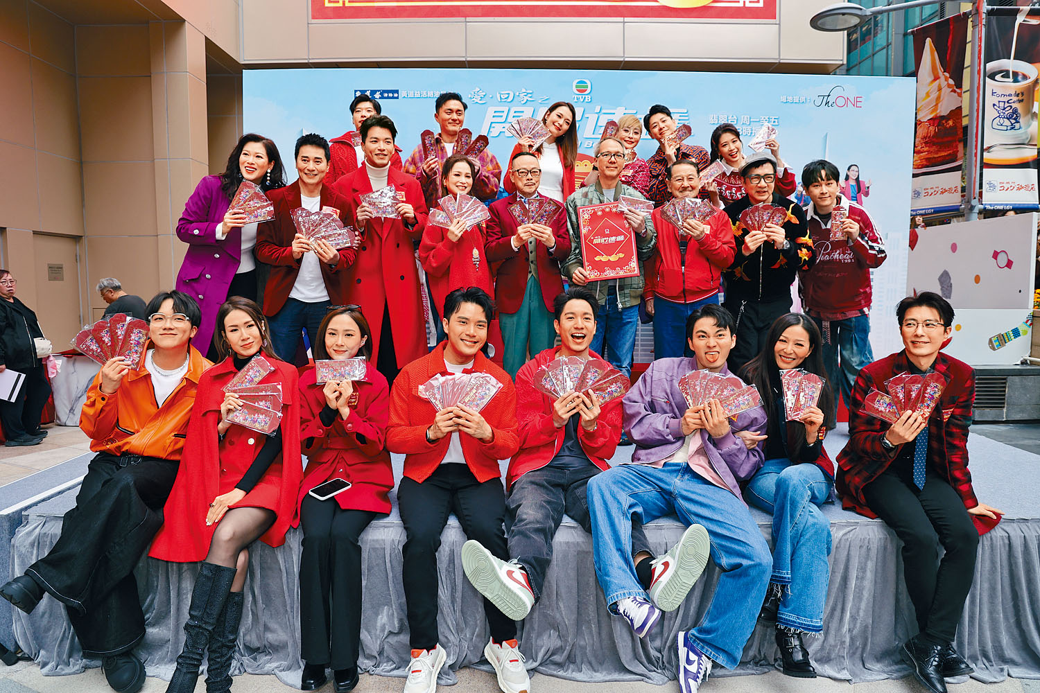 《愛.回家之開心速遞》昨日熱鬧舉行活動。