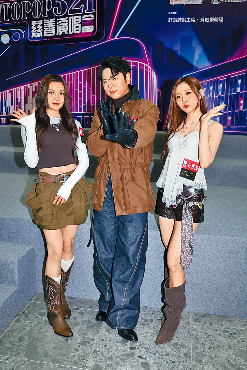 許廷鏗（中）想同Candy（左）及Ivy學跳舞。