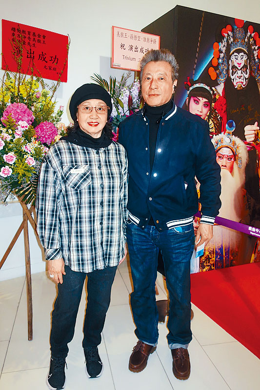 元秋、石修齊齊支持京劇美猴王。