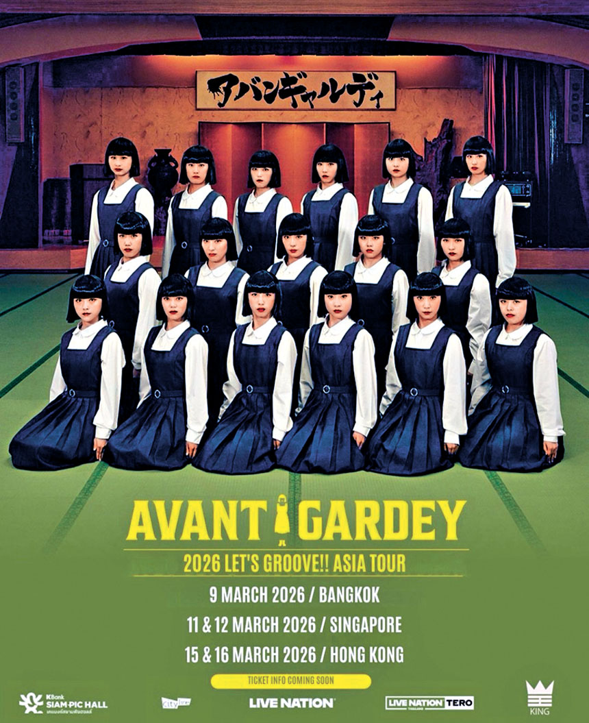Avantgardey 3月將在麥花臣場館開騷，昨日分享短片為演出預熱。