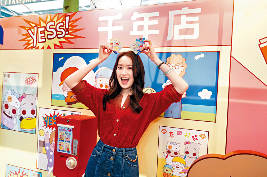 林愷鈴在活動上分享自己的Y2K回憶。